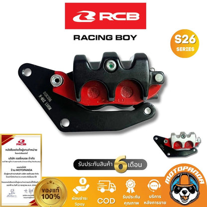 RCB ปั๊มดิสเบรคล่าง หน้า 2 พอต CALIPER S26 SERIES NMAX NVX AEROX R15 V3 Racing Boy ของแท้ 100%