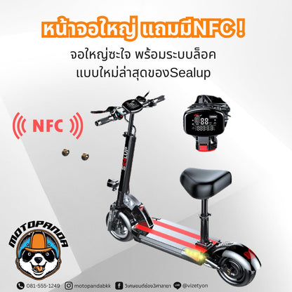 สกู๊ตเตอร์ไฟฟ้า SEALUP Q8 [รับประกัน 1 ปี] ELECTRIC SCOOTER  พับพกพาได้ ออฟโรด (ร้านค้าในไทย)