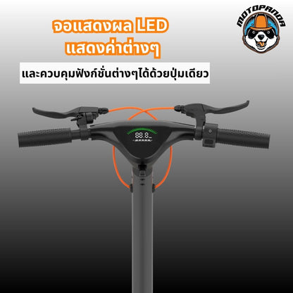 สกู๊ตเตอร์ Kingsong N13 Electric Scooter สกู๊ตเตอร์ไฟฟ้าเด็ก รุ่น N13 [รับประกัน 6 เดือน] ร้านในไทย
