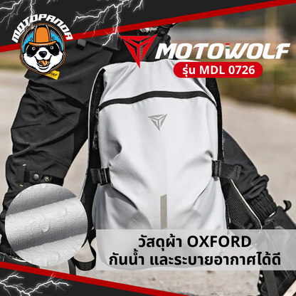 MOTOWOLF MDL 0726 กระเป๋าเป้ ทรงมน จุของได้เยอะ สินค้าแท้ล้านเปอร์เซนต์