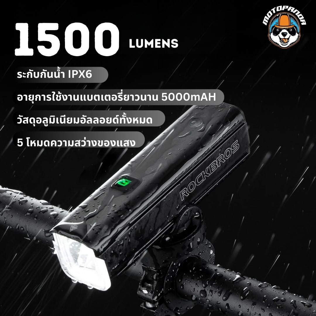 ไฟจักรยาน ROCKBROS 1000LM 1500LM 3000LM ชุดไฟหน้ารถจักรยาน Type-C ชาร์จ LED 4500MAh