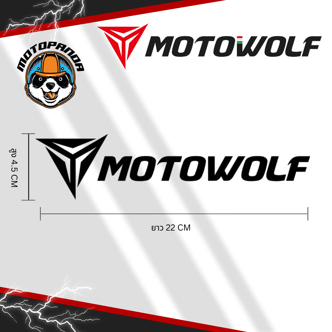 สติ๊กเกอร์ MOTOWOLF ตกแต่งรถมอเตอร์ไซค์