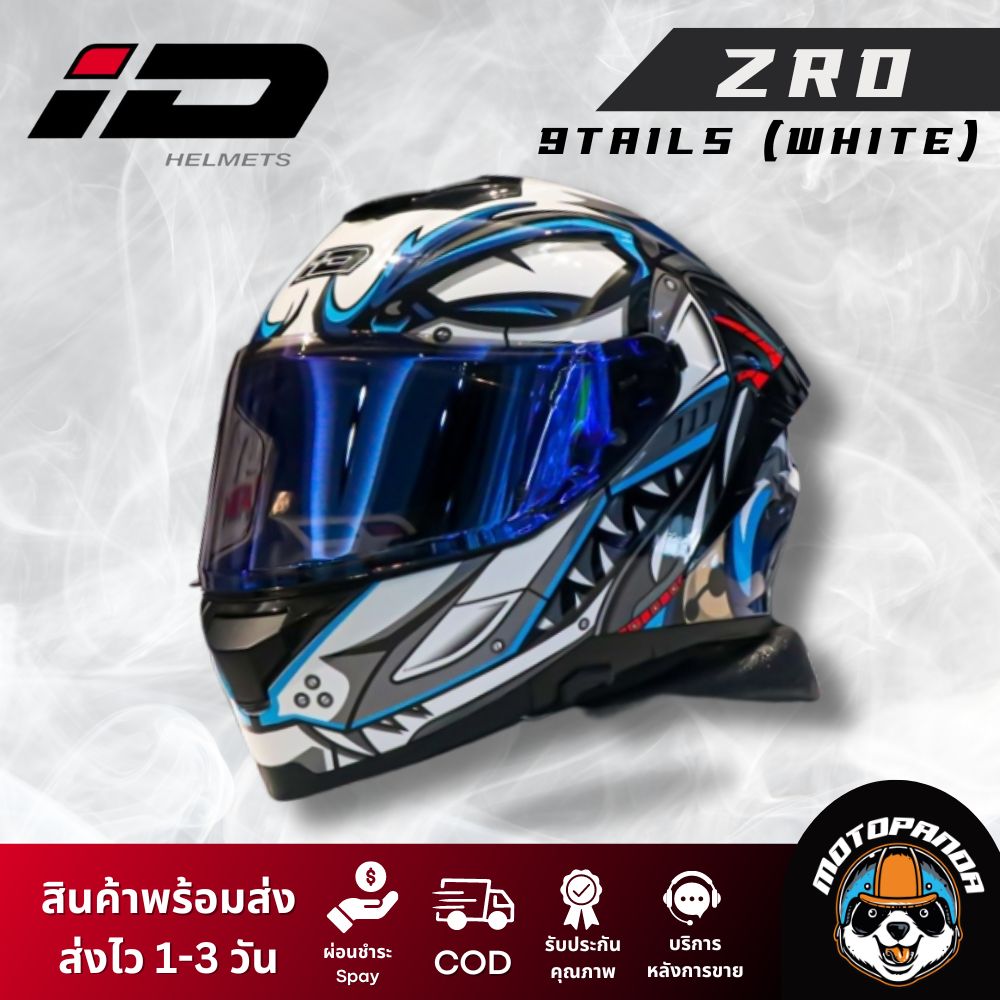 หมวกกันน็อค ID รุ่น ZRO  ของแท้ 100% รับประกันคุณภาพ