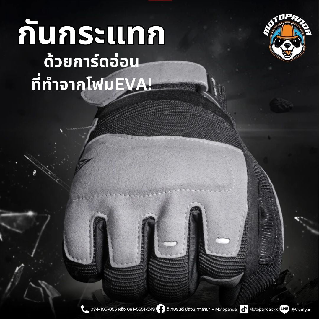 ถุงมือ MOTOWOLF MDL 0325 รุ่นใหม่!! ถุงมือไมโครไฟเบอร์ สำหรับขี่มอเตอร์ไซค์ จักรยานยนต์