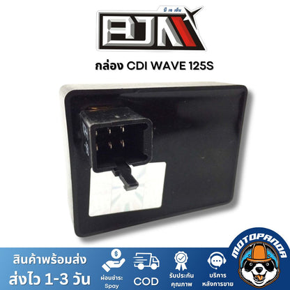 กล่อง CDI HONDA WAVE 125S กล่องสำหรับรถมอเตอร์ไซค์ กล่องซีดีไอ ตรงรุ่น ฮอนด้า เวฟ125s ยี่ห้อ BJN สินค้าคุณภาพ พร้อมส่ง