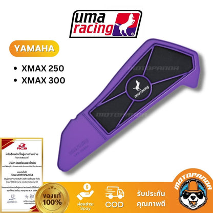 กรองอากาศ Yamaha R15 V3 V4 MT15 XSR155 Y15ZR Y16ZR EXCITER150 XMAX300 PCX150 UMA RACING ของแท้ 100%