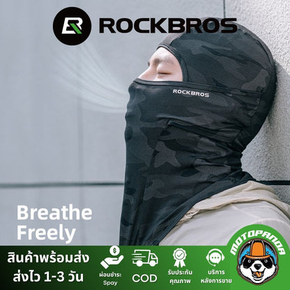 หน้ากากกันแดด สำหรับขี่จักรยาน แบบเต็มหน้า แบรนด์ ROCKBROS UV400 ดูดซับเหงื่อ Breathable Bandana Multi