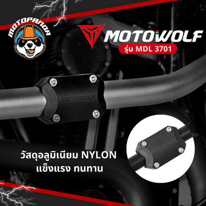 ประกับแคชบาร์ MOTOWOLF MDL3701 กันการเกิดรอย กระแทก จากรถล้ม