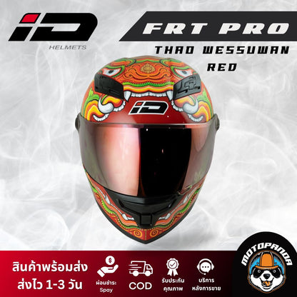 หมวกกันน็อค ID FRT PRO ท้าวเวสสุวรรณ เต็มใบ สินค้าแท้ล้านเปอร์เซ็นต์ สินค้ามีพร้อมส่ง