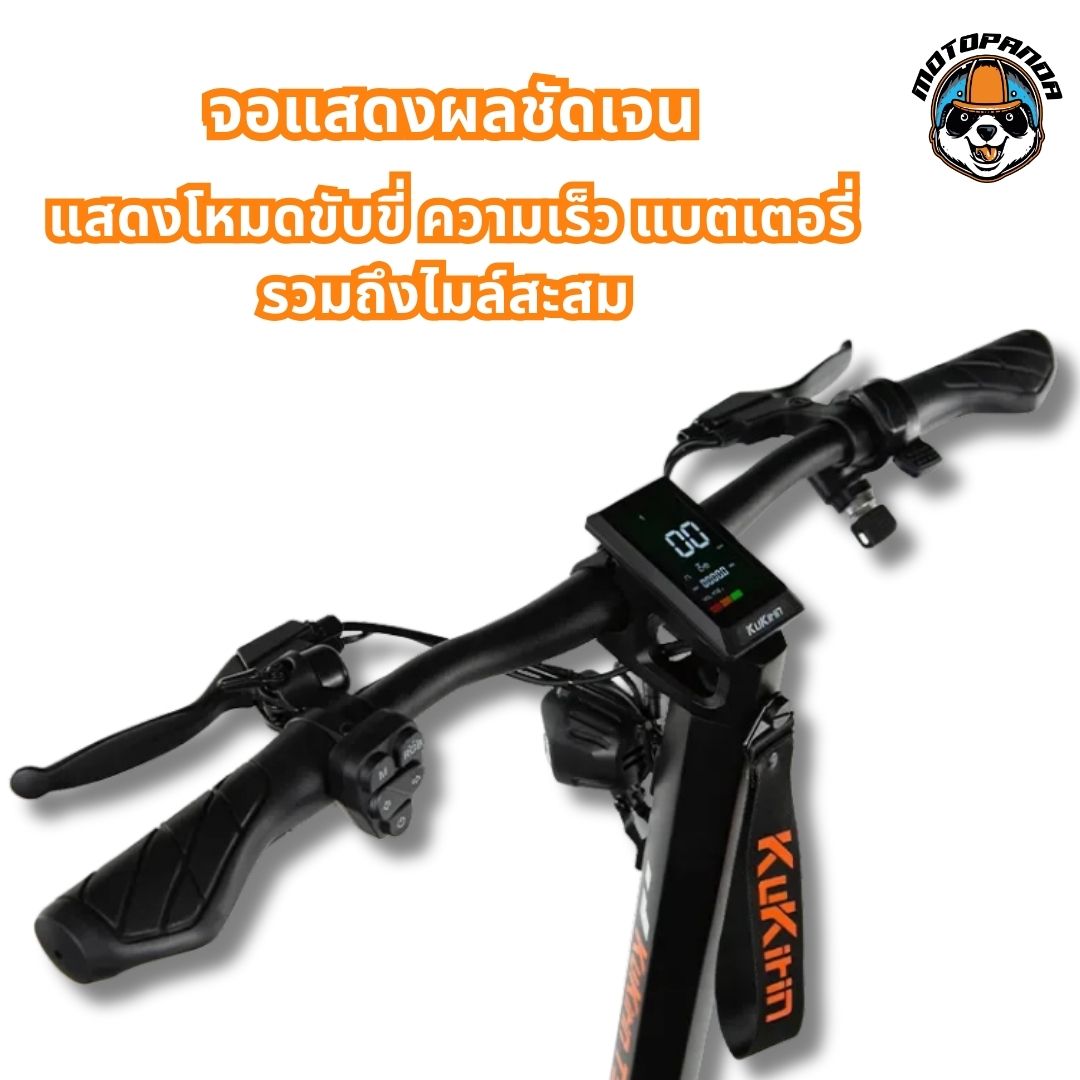 สกู๊ตเตอร์ KUKIRIN T3 สกู๊ตเตอร์ไฟฟ้า 48V 800W 15.6AH ร้านในไทย Electric Scooter