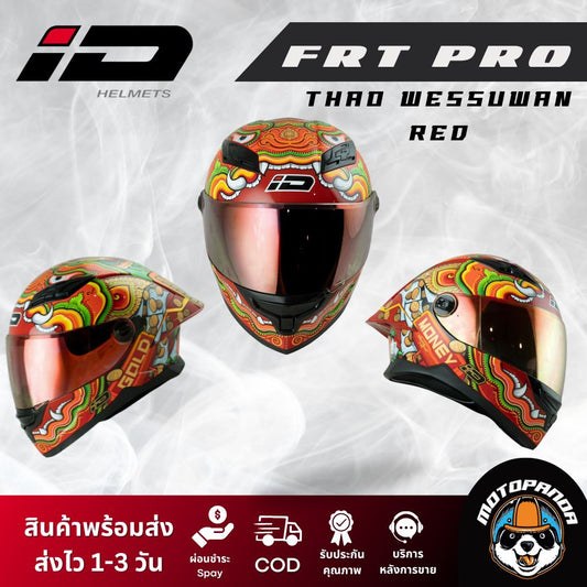 หมวกกันน็อค ID FRT PRO ท้าวเวสสุวรรณ เต็มใบ สินค้าแท้ล้านเปอร์เซ็นต์ สินค้ามีพร้อมส่ง