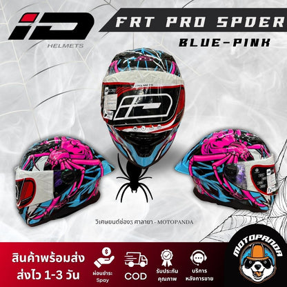 หมวกกันน็อค ID รุ่น frt pro spder ลายแมงมุม หมวกกันน็อคเต็มใบ ของแท้ รับประกันคุณภาพดี