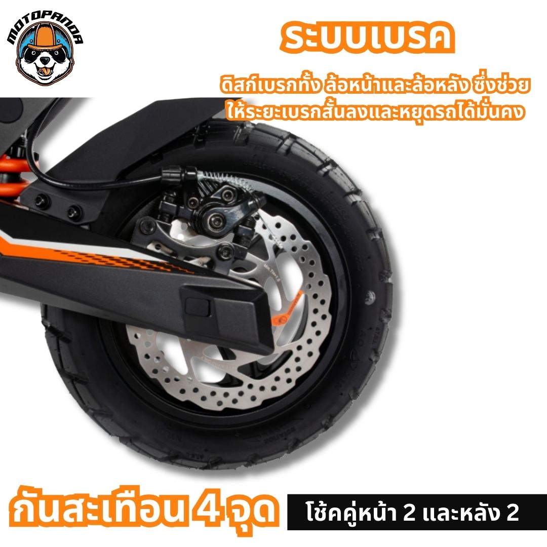 สกู๊ตเตอร์ KUKIRIN T3 สกู๊ตเตอร์ไฟฟ้า 48V 800W 15.6AH ร้านในไทย Electric Scooter