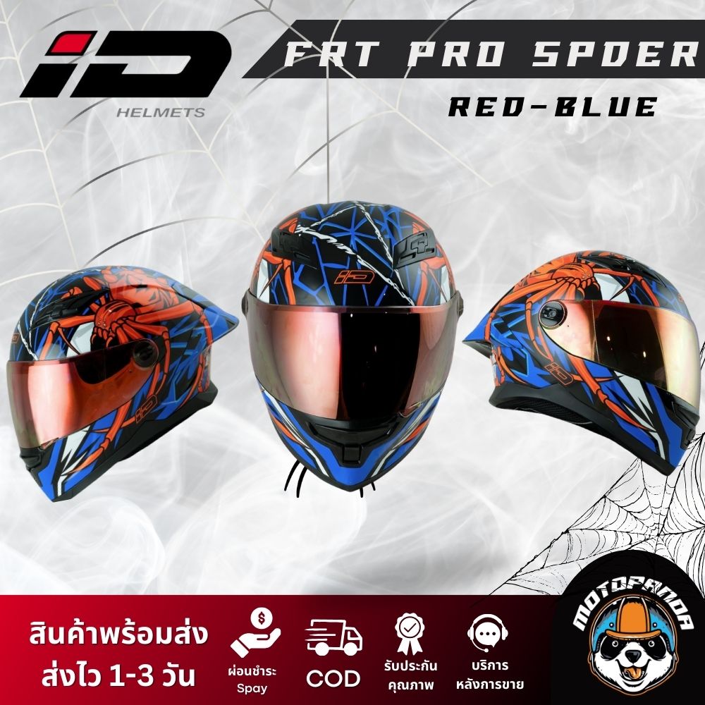 หมวกกันน็อค ID รุ่น frt pro spder ลายแมงมุม หมวกกันน็อคเต็มใบ ของแท้ รับประกันคุณภาพดี