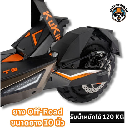 สกู๊ตเตอร์ KUKIRIN T3 สกู๊ตเตอร์ไฟฟ้า 48V 800W 15.6AH ร้านในไทย Electric Scooter
