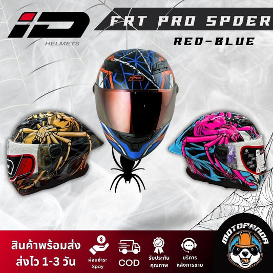 หมวกกันน็อค ID รุ่น frt pro spder ลายแมงมุม หมวกกันน็อคเต็มใบ ของแท้ รับประกันคุณภาพดี