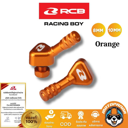 RCB จุ๊บลม 10mm 8mm Racing Boy ของแท้ 100%