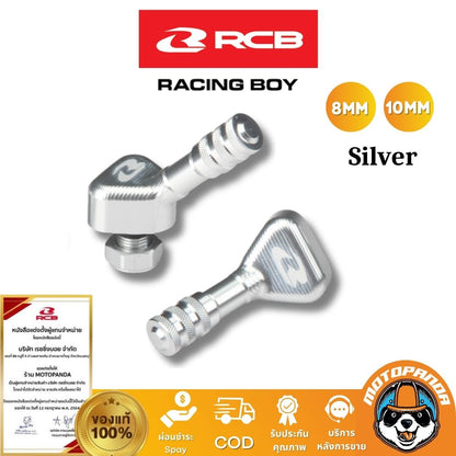 RCB จุ๊บลม 10mm 8mm Racing Boy ของแท้ 100%