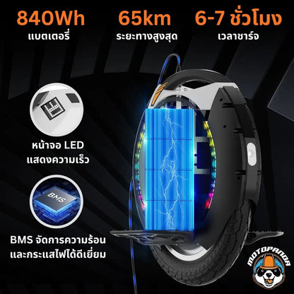 Kingsong 16S Pro ล้อเดียวไฟฟ้า Electric Unicycle [รับประกัน 1 ปี] ร้านค้าในไทย