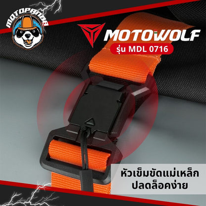MOTOWOLF MDL 0716 กระเป๋าเป้ ทรงเหลี่ยม จุของได้เยอะ เหมาะสำหรับออกทริป สินค้าแท้ล้านเปอร์เซนต์
