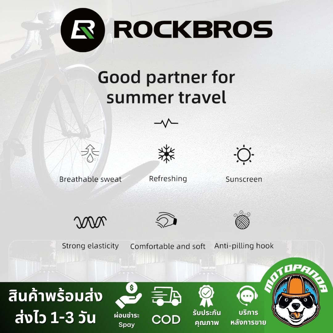 หน้ากากกันแดด สำหรับขี่จักรยาน แบบครึ่งหน้า แบรนด์ ROCKBROS UV400 ดูดซับเหงื่อ Breathable Bandana Multi
