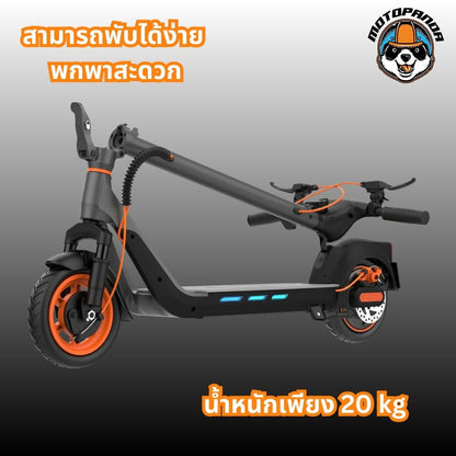 สกู๊ตเตอร์ Kingsong N13 Electric Scooter สกู๊ตเตอร์ไฟฟ้าเด็ก รุ่น N13 [รับประกัน 6 เดือน] ร้านในไทย
