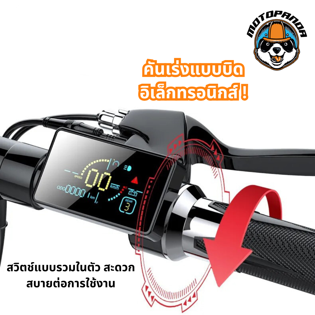 สกู๊ตเตอร์ไฟฟ้า SEALUP Q5 [รับประกัน 1 ปี] ELECTRIC SCOOTER  พับได้ ความเร็วสูงสุด 50-55KM/H (ทักแชทก่อนสั่ง)