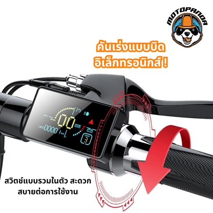 สกู๊ตเตอร์ไฟฟ้า SEALUP Q5 [รับประกัน 1 ปี] ELECTRIC SCOOTER  พับได้ ความเร็วสูงสุด 50-55KM/H (ทักแชทก่อนสั่ง)