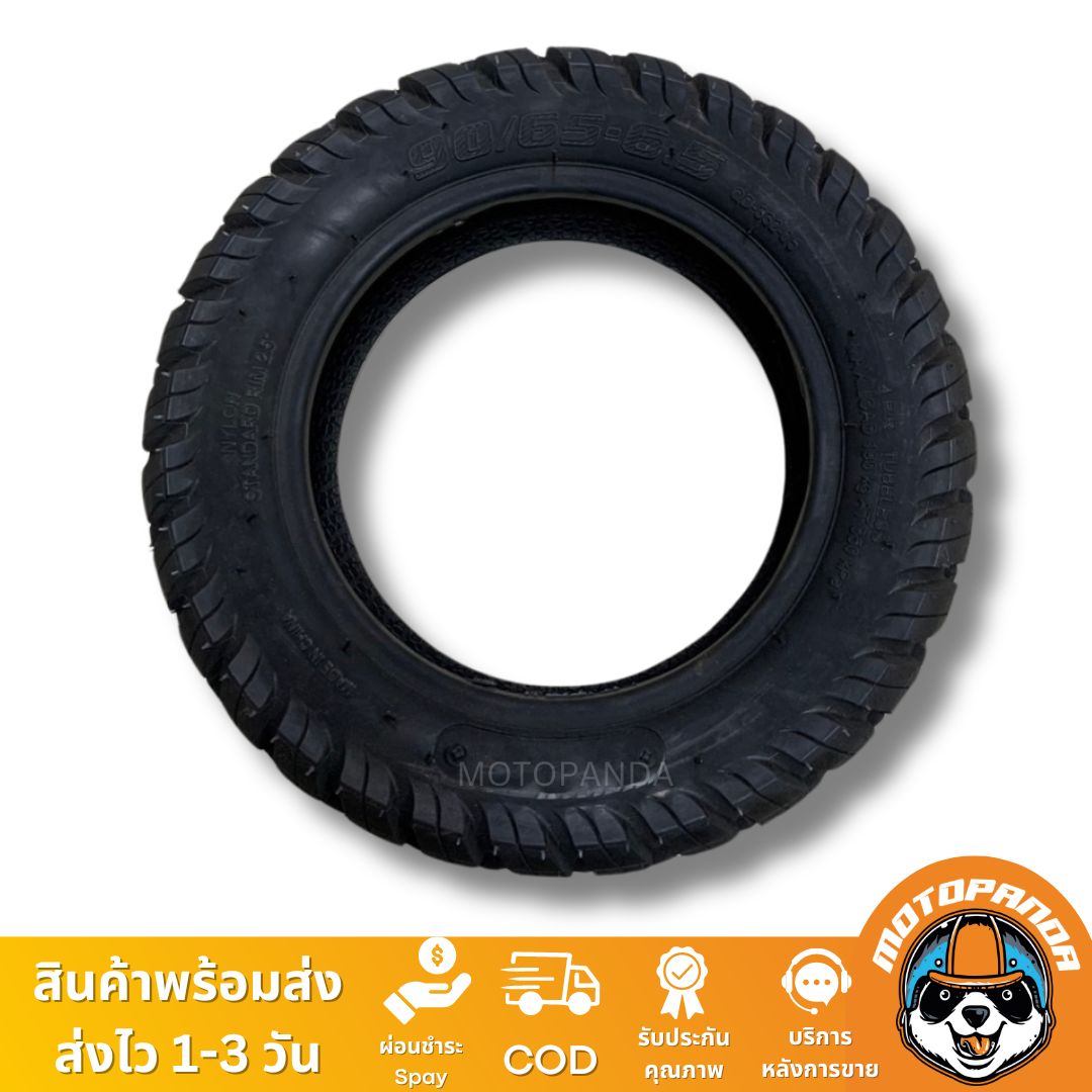ยางสกู๊ตเตอร์ไฟฟ้า 90/65-6.5 ยางออฟโรด ยางนอกสกู๊เตอร์ แบบไม่ใช้ยางใน TUBELESS TIRE คุณภาพสูง กันระเบิด (สินค้าในไทย)