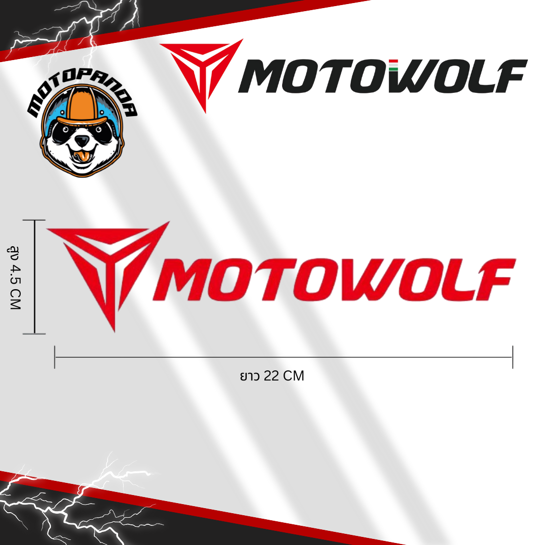 สติ๊กเกอร์ MOTOWOLF ตกแต่งรถมอเตอร์ไซค์