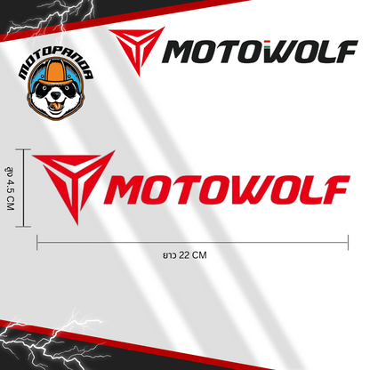 สติ๊กเกอร์ MOTOWOLF ตกแต่งรถมอเตอร์ไซค์