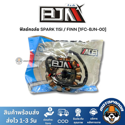 ฟิลย์คอล์ย มัดไฟ SPARK115i FINN A4604705 แบรนด์ BJN แท้ 100% สินค้าคุณภาพ