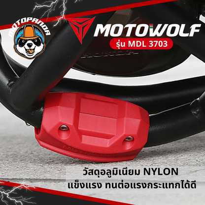 ประกับแคชบาร์ ตัวยาว MOTOWOLF MDL3703 กันการเกิดรอย กระแทก จากรถล้ม