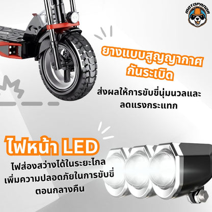 สกู๊ตเตอร์ไฟฟ้า SEALUP Q29 Electric Scooter เบาะนั่งมาพร้อมที่เก็บของ พร้อมส่งในไทย