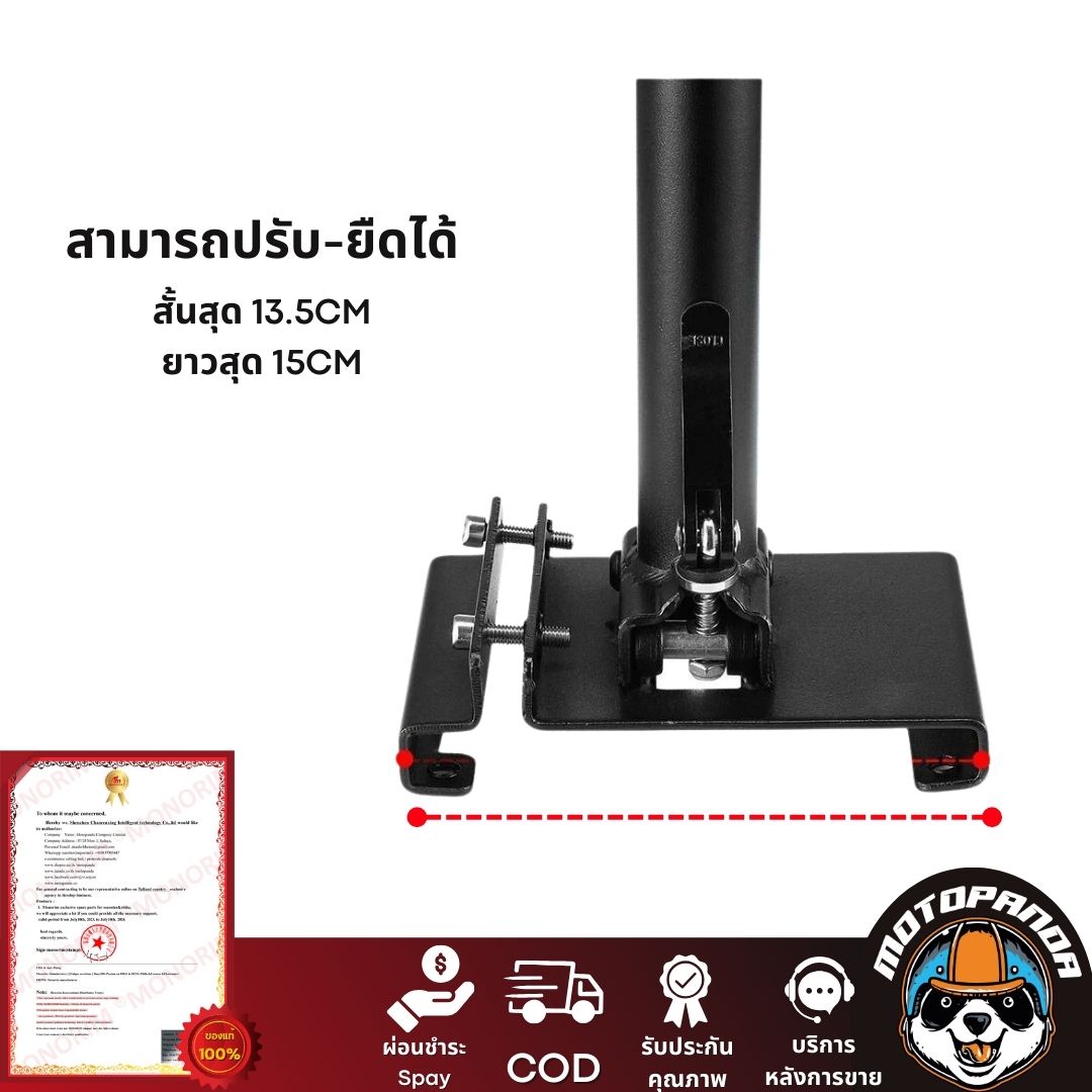 เบาะเสริมสกู๊ตเตอร์ไฟฟ้า Xiaomi M365 monorim Hx7 Hx9 สินค้าพร้อมส่งจากในไทย ใส่ได้ไม่ต้องแปลง สินค้าจากMONORIMแท้