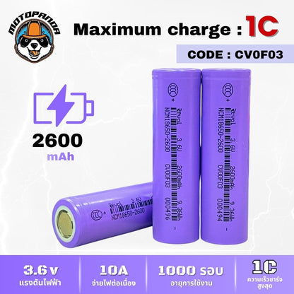 ถ่านชาร์จ 18650 21700 Li-ion 3.7V ลิเธียม แบต 2550mAh 2600mAh 3000mAh 3200mAh 3400mAh 3500mAh 4000mAh 5000mAh