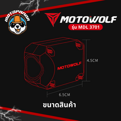 ประกับแคชบาร์ MOTOWOLF MDL3701 กันการเกิดรอย กระแทก จากรถล้ม