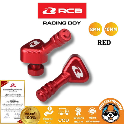 RCB จุ๊บลม 10mm 8mm Racing Boy ของแท้ 100%