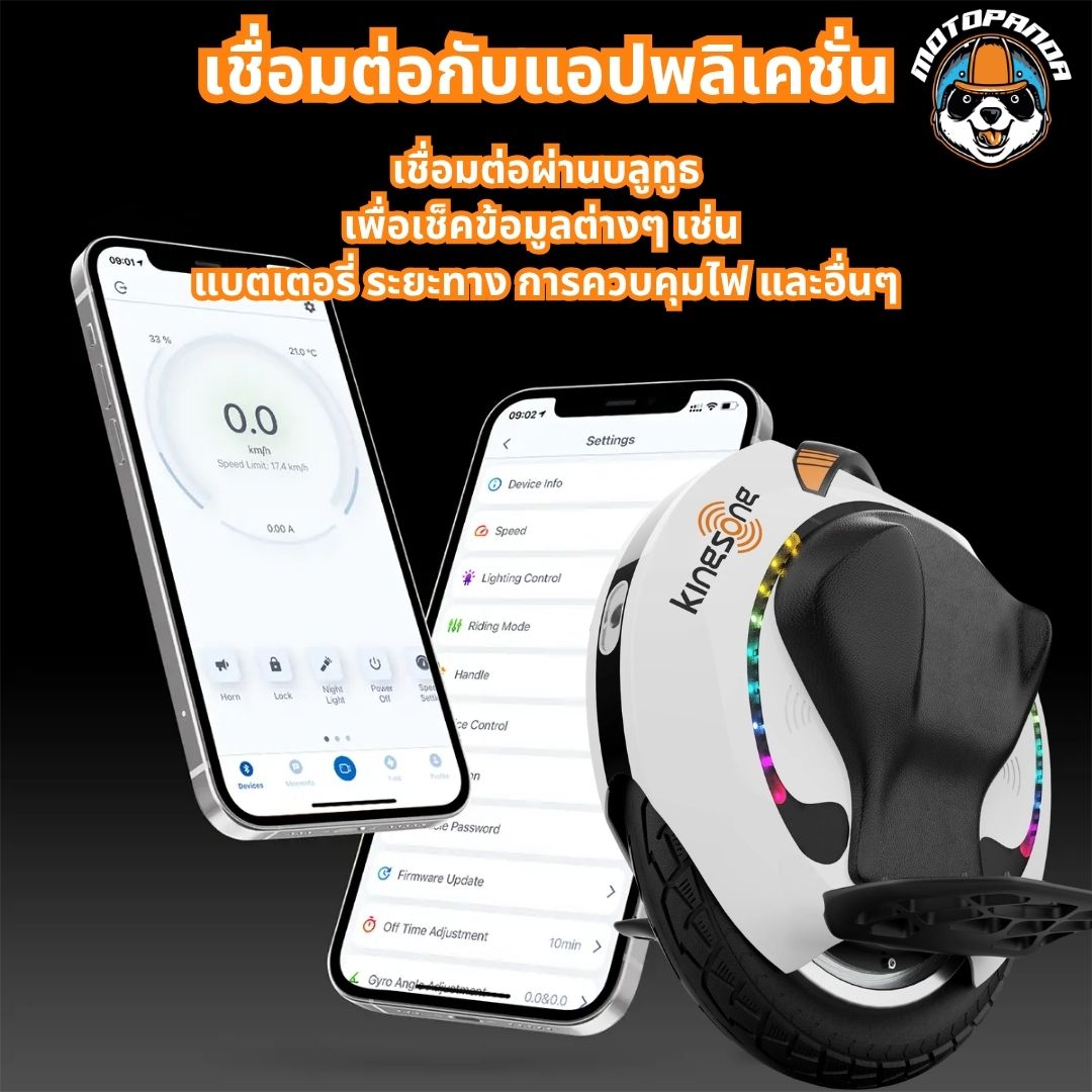 Kingsong 16S Pro ล้อเดียวไฟฟ้า Electric Unicycle [รับประกัน 1 ปี] ร้านค้าในไทย