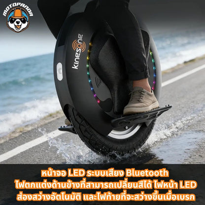 Kingsong 16S Pro ล้อเดียวไฟฟ้า Electric Unicycle [รับประกัน 1 ปี] ร้านค้าในไทย