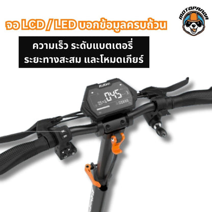 สกู๊ตเตอร์ KUKIRIN G2 PRO สกู๊ตเตอร์ไฟฟ้า 48V 600W 15.AH ร้านในไทย Electric Scooter