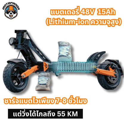 สกู๊ตเตอร์ KUKIRIN G2 PRO สกู๊ตเตอร์ไฟฟ้า 48V 600W 15.AH ร้านในไทย Electric Scooter