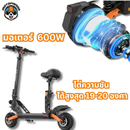 สกู๊ตเตอร์ KUKIRIN G2 PRO สกู๊ตเตอร์ไฟฟ้า 48V 600W 15.AH ร้านในไทย Electric Scooter