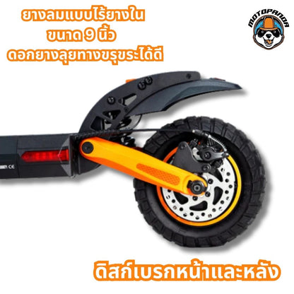 สกู๊ตเตอร์ KUKIRIN G2 PRO สกู๊ตเตอร์ไฟฟ้า 48V 600W 15.AH ร้านในไทย Electric Scooter