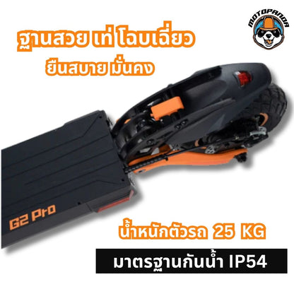 สกู๊ตเตอร์ KUKIRIN G2 PRO สกู๊ตเตอร์ไฟฟ้า 48V 600W 15.AH ร้านในไทย Electric Scooter