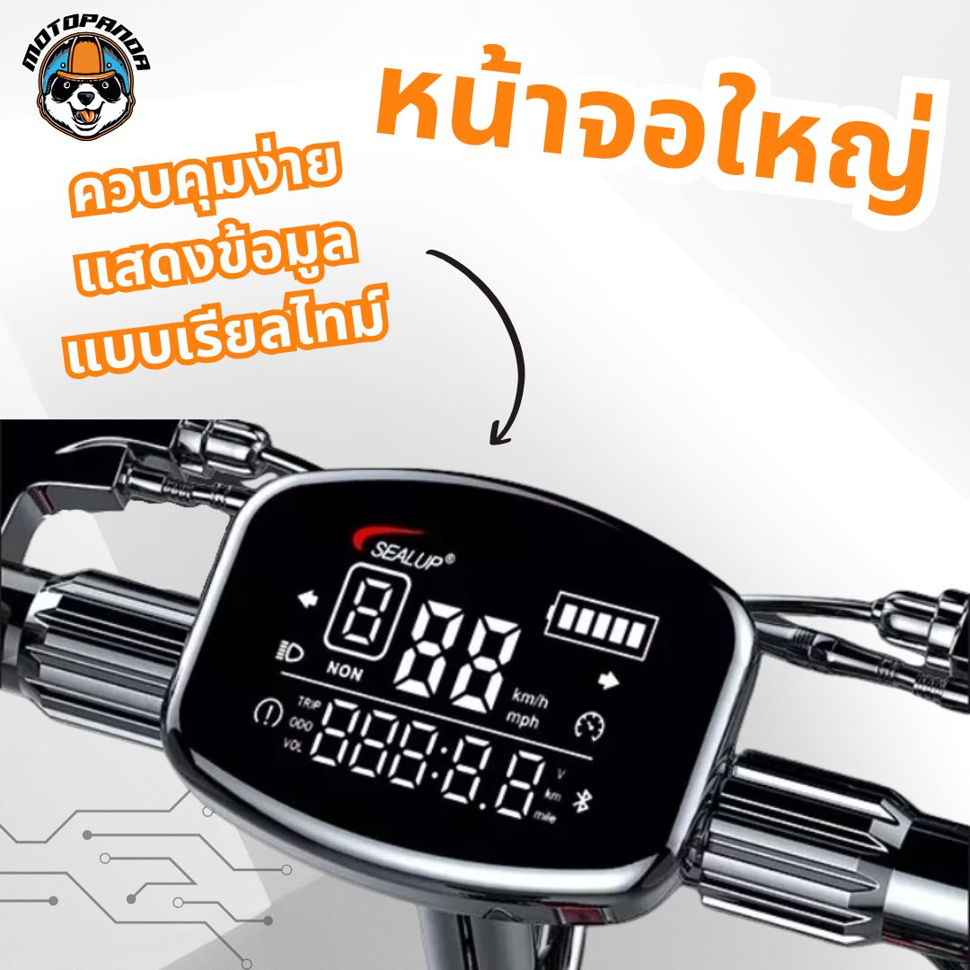 สกู๊ตเตอร์ไฟฟ้า SEALUP Q29 Electric Scooter เบาะนั่งมาพร้อมที่เก็บของ พร้อมส่งในไทย