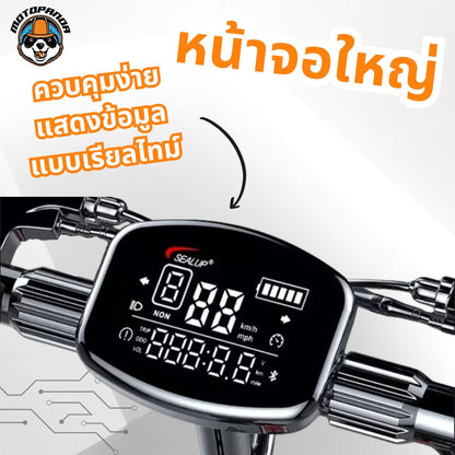สกู๊ตเตอร์ไฟฟ้า SEALUP Q29 Electric Scooter เบาะนั่งมาพร้อมที่เก็บของ พร้อมส่งในไทย