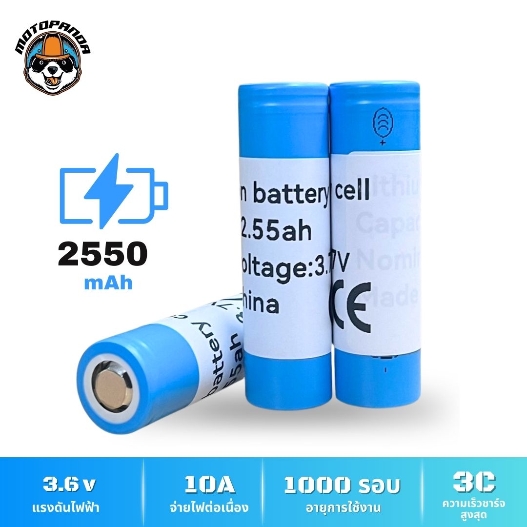 ถ่านชาร์จ 18650 21700 Li-ion 3.7V ลิเธียม แบต 2550mAh 2600mAh 3000mAh 3200mAh 3400mAh 3500mAh 4000mAh 5000mAh