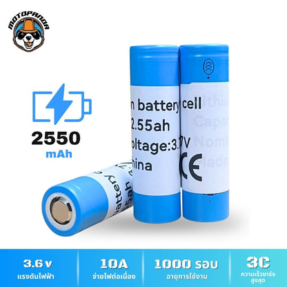 ถ่านชาร์จ 18650 21700 Li-ion 3.7V ลิเธียม แบต 2550mAh 2600mAh 3000mAh 3200mAh 3400mAh 3500mAh 4000mAh 5000mAh