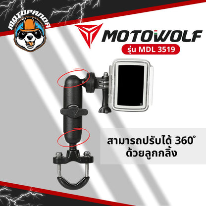 MOTOWOLF MDL 3519 ที่ยึดกล้อง ยึดกล้องกับรถมอเตอร์ไซค์ ทั้งยึดแฮนด์และกระจก สินค้าแท้ล้านเปอร์เซนต์